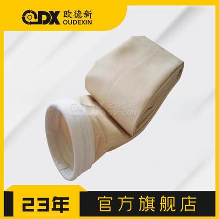 石粉厂用140x2000抗静电美塔斯常温覆膜滤袋脉冲三防涤纶除尘滤袋
