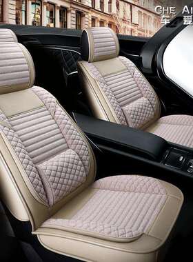 广汽传祺GA35 GA 6GS5 GS4汽车坐垫套四季通用座垫