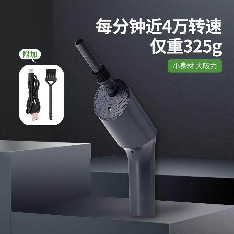 HK6048充电无线手持除尘器电脑相机植物家用大功率吹尘器车用家用