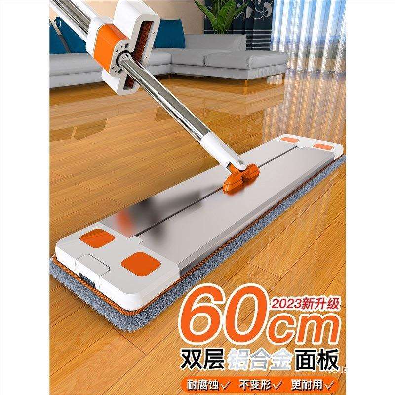 铝合金平板拖把免手洗号60cm家用一拖净拖地2024新款墩布