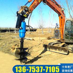 挖机改装螺旋钻机建筑地基工程打桩机桥梁地基桩挖机改螺旋打桩机