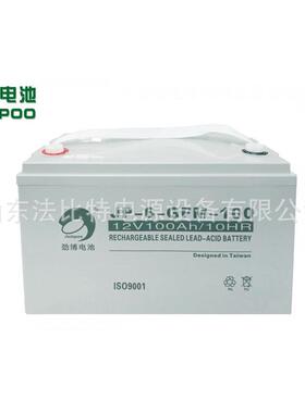 劲博太阳能蓄电池JP-6-GFM-150/12V150Ah 光伏板发电JP-6-GFM-150