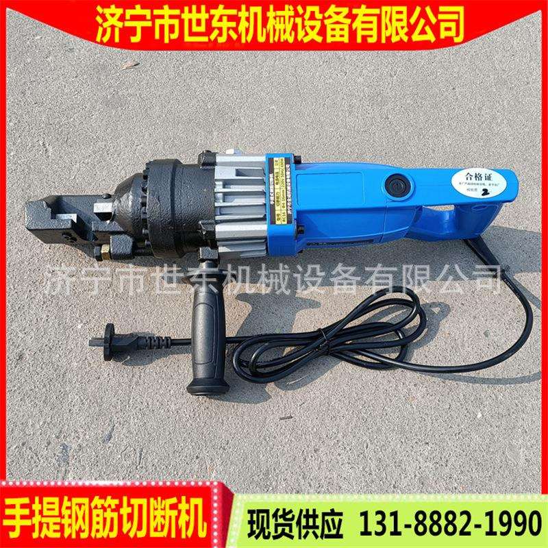 RC-16/20/22/25/32手提式电动钢筋切断机便携式钢筋剪断器速断器