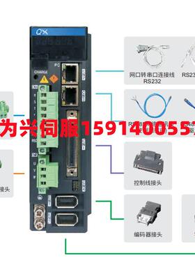 众为兴QXEH01NE/QXEH04NE/QXEH06NE/QXEH10NE/QXEH15NE伺服驱动器