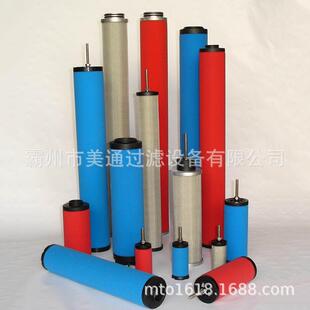 宇恒 空气滤芯汉克森精密滤芯压缩空气过滤器空压机精