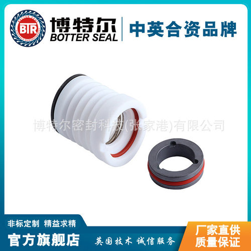 【源头厂家】WB3机械密封泵用机械密封规格齐全质保价优