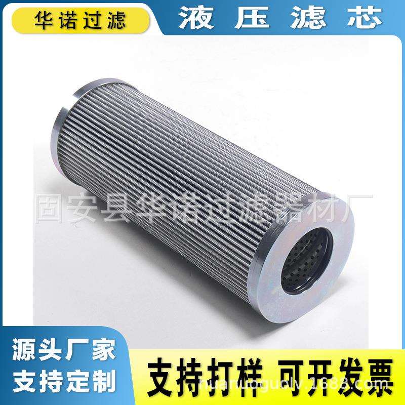 替代MAHLE马勒液压滤芯PI23025RNPS10工程机械高压过滤器滤芯