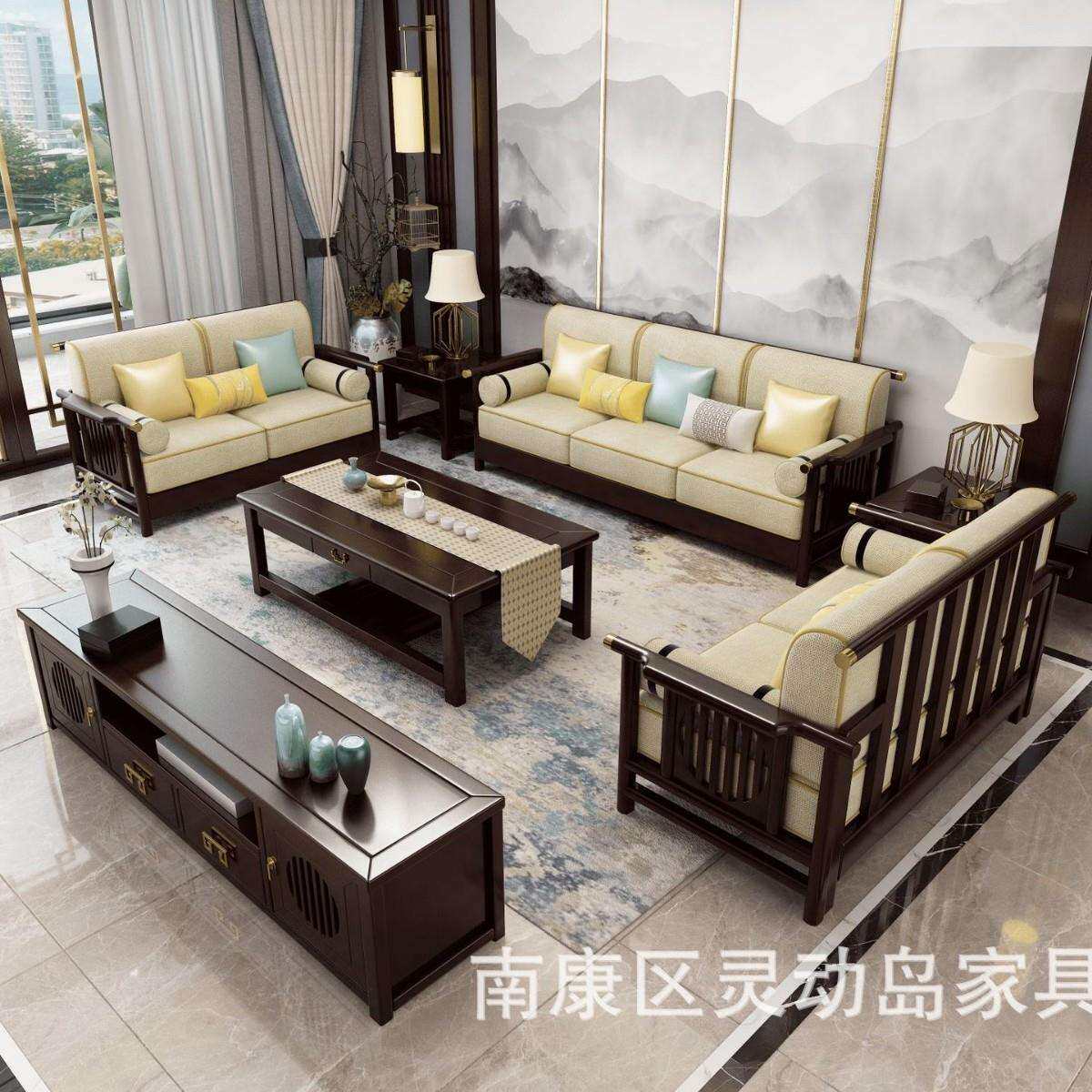 厂家直销新中式橡木沙发 全实木结构手工雕花 南方轻奢风纯色布艺