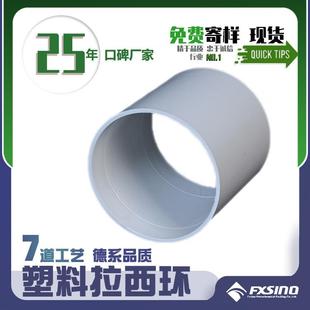 塑料填料 耐酸耐热 源头厂家 PP拉西环