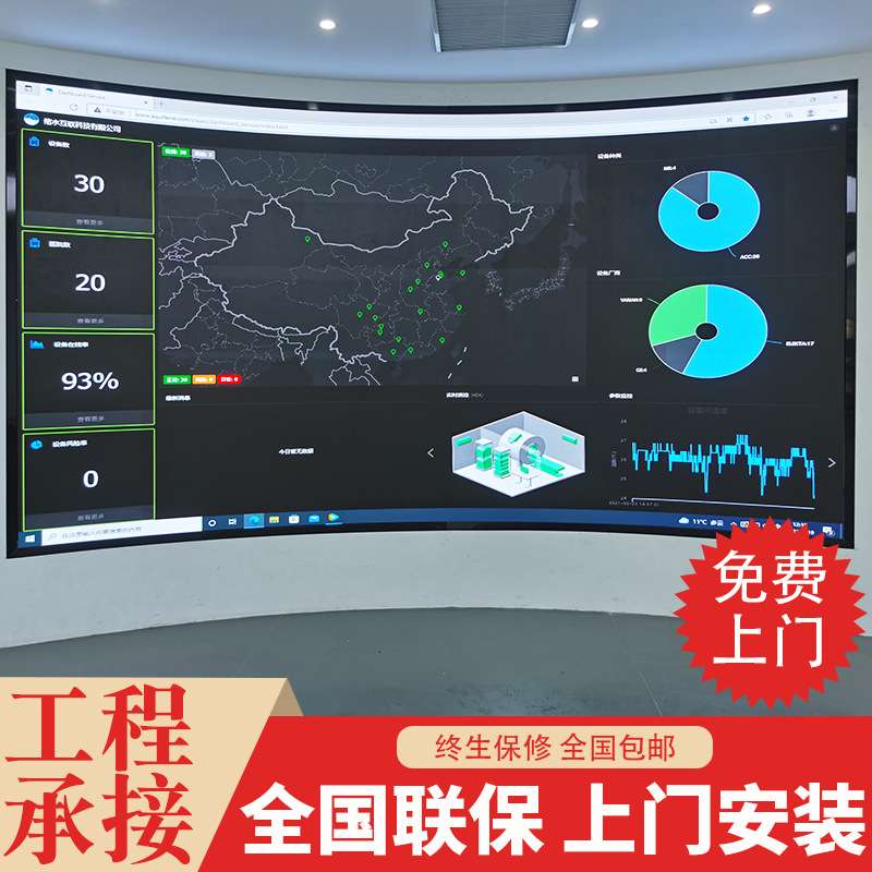 室内p2p3p4显示屏小间距显示屏室内全彩LED显示屏会议室高清大屏
