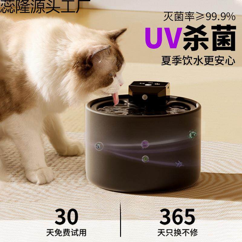 猫咪饮水机陶瓷宠物自动饮水器无线不插电流动循环狗狗猫喝水神器,鲜花速递/花卉仿真/绿植园艺,割草机/草坪机,淘宝优惠券,粉丝福利购,淘宝优惠卷