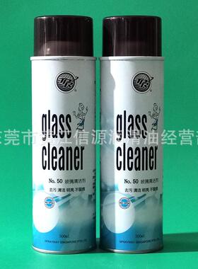 仕必威050玻璃液晶屏幕清洁剂Sprayway050曝光机泡沫型玻璃清洁剂