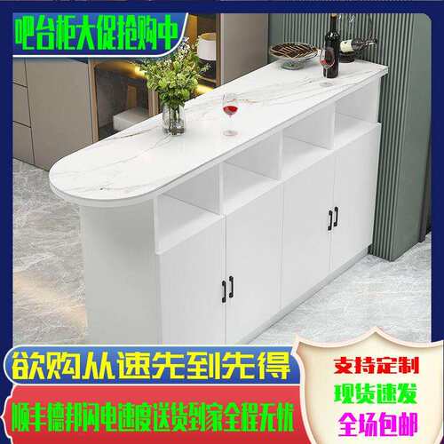 吧台现简约家用岩板岛台桌子玄关柜小户型客餐厅厨房双面隔断柜