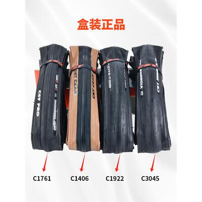 厂家直销700c公路车外胎 700x25c 28c 自行车折叠耐磨防刺轮胎