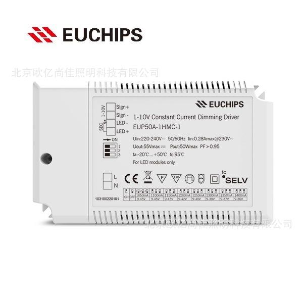 EUCHIPS欧切斯0-10V EUP50A-1HMC-1 800-1400mA恒流调光电源