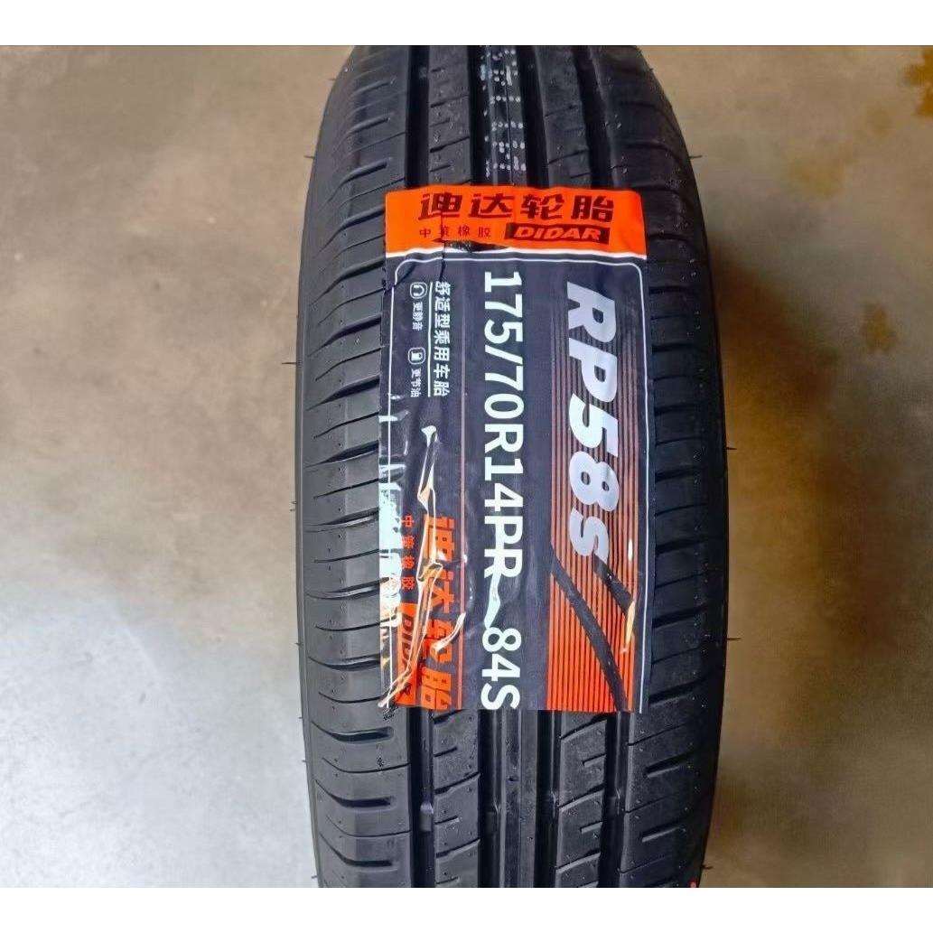 朝阳厂迪达轮胎 175/70R14 84S 配大众桑塔纳捷达瑞纳 赛欧起亚K2