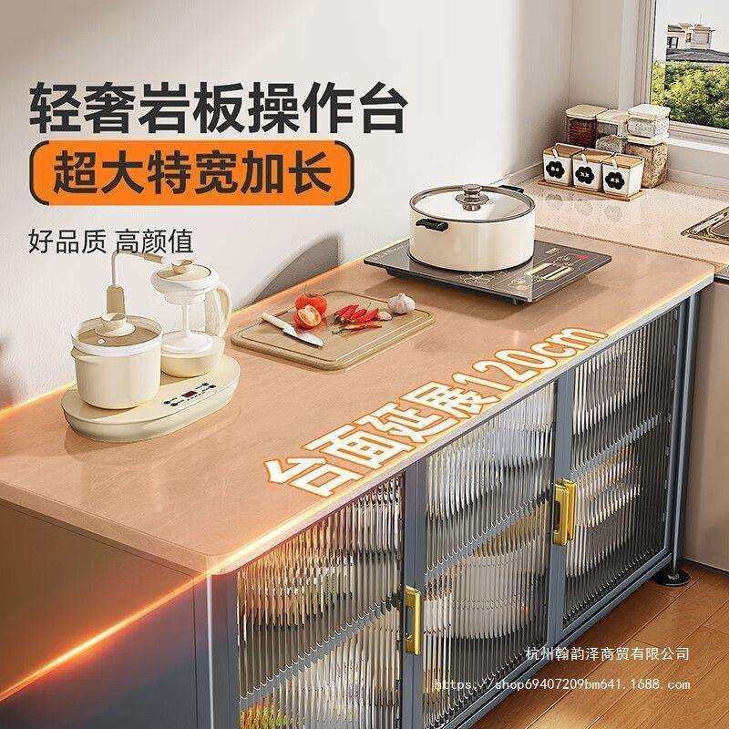 健优美厨房橱柜钢制对开门餐边柜加宽岩板台面操作台置物柜防水
