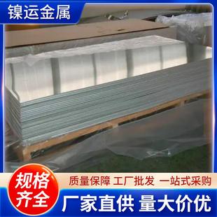 06Cr23Ni13 耐热不锈钢X6CrNi23 X12CrNi23 0Cr23Ni13