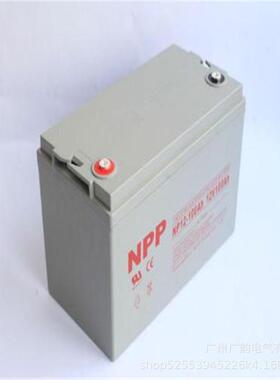 NPP耐普蓄电池NPG12-100 太阳能12V100AH胶体蓄电池 含税价格