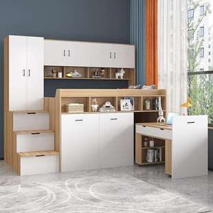 小房间省空间实木高低上床下抽柜书桌一体组合储物儿童半高床大人