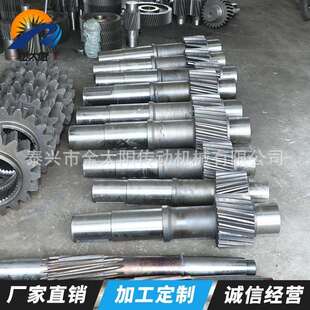加定工制减速机齿轮轴 花键轴 高速齿轮轴 可来图来样减速机轴