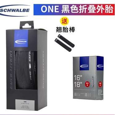 德燕Schwable世文PRO ONE 公路车外胎 700x25c/28c真空折叠黄边胎
