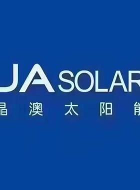 JA晶澳545W550W555W单面原厂A级光伏太阳能电池板半片单晶硅