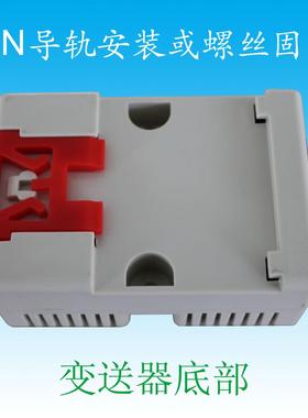 开合式交流互感器50A 80A 120A 900A转换4-20mA 0-10V输出变送器