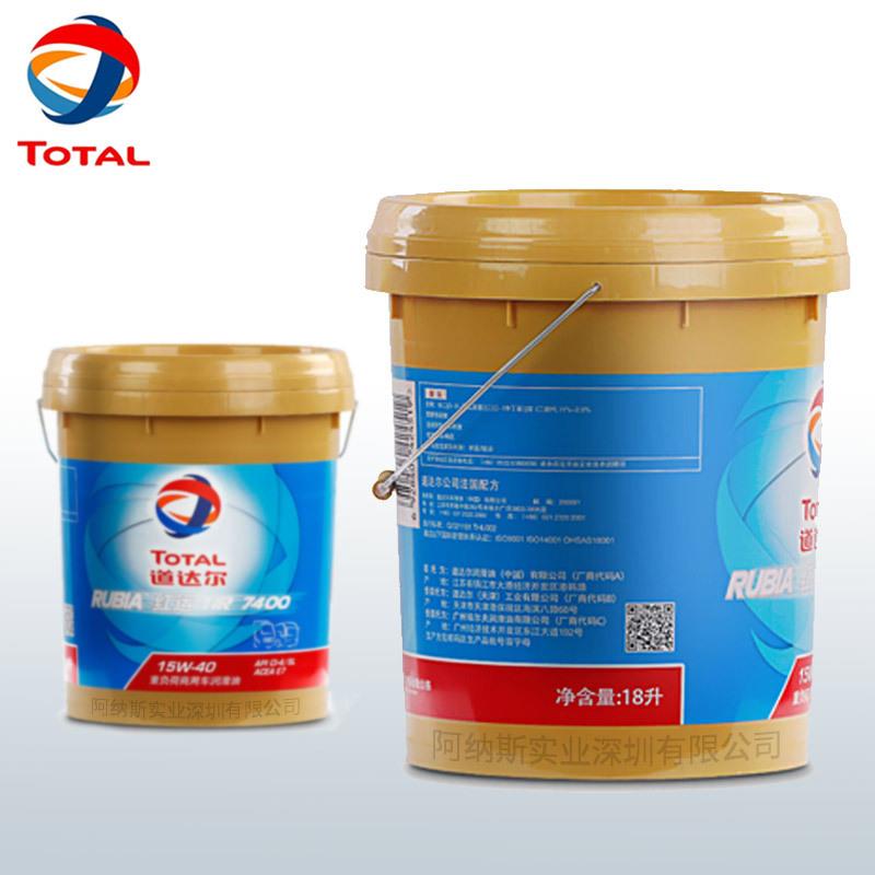 道达尔红运TIR 7400重负荷柴油机油 API CI-4级15W-40/20W-50