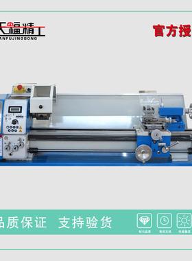 WM250AV-F 微型车床 家用车床 台式车床 无级变速车床