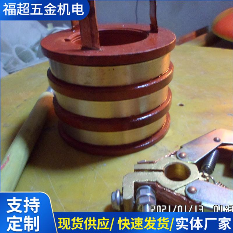厂家供应 集电环 电机滑环 导电环 铜环 钢环 碳刷 电刷电机配件