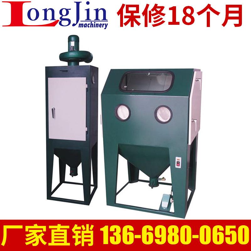 供应喷砂机 等级、生产模具高压加压喷砂机除锈手动喷砂设备