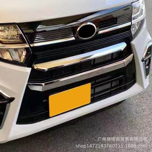 适用19款大发TANTO前车牌饰条改装304不锈钢汽车改装前脸装饰亮条