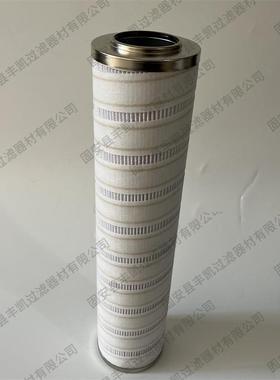 丰凯过滤供应滤油机液压油滤芯HC8900FKP16H