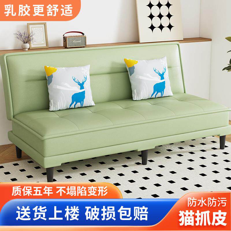 可折叠式沙发床一体两用小户型布艺懒人简易多功能单双人卧室现货