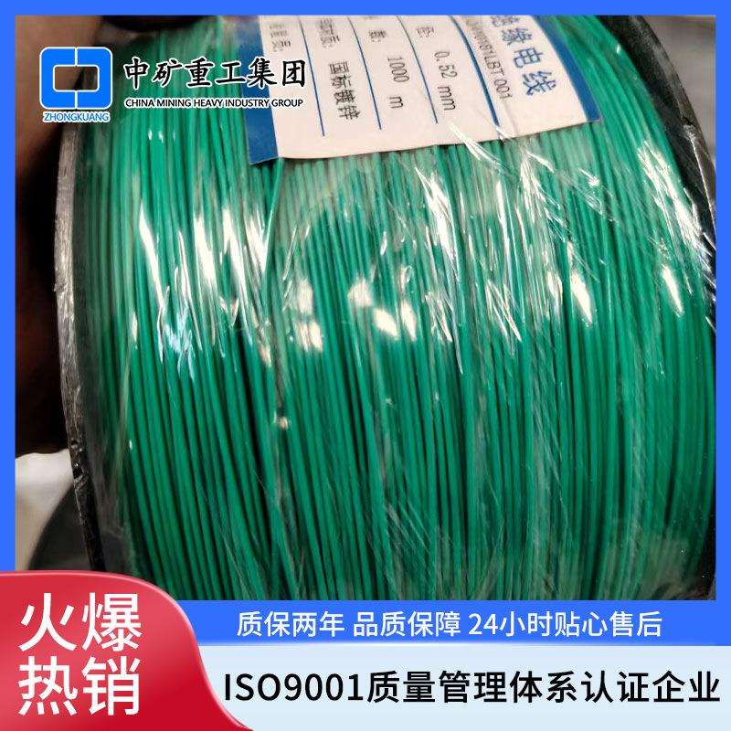 矿用作业双股平行镀锌线 0.52纯铜连接线0.62数码管铜芯线