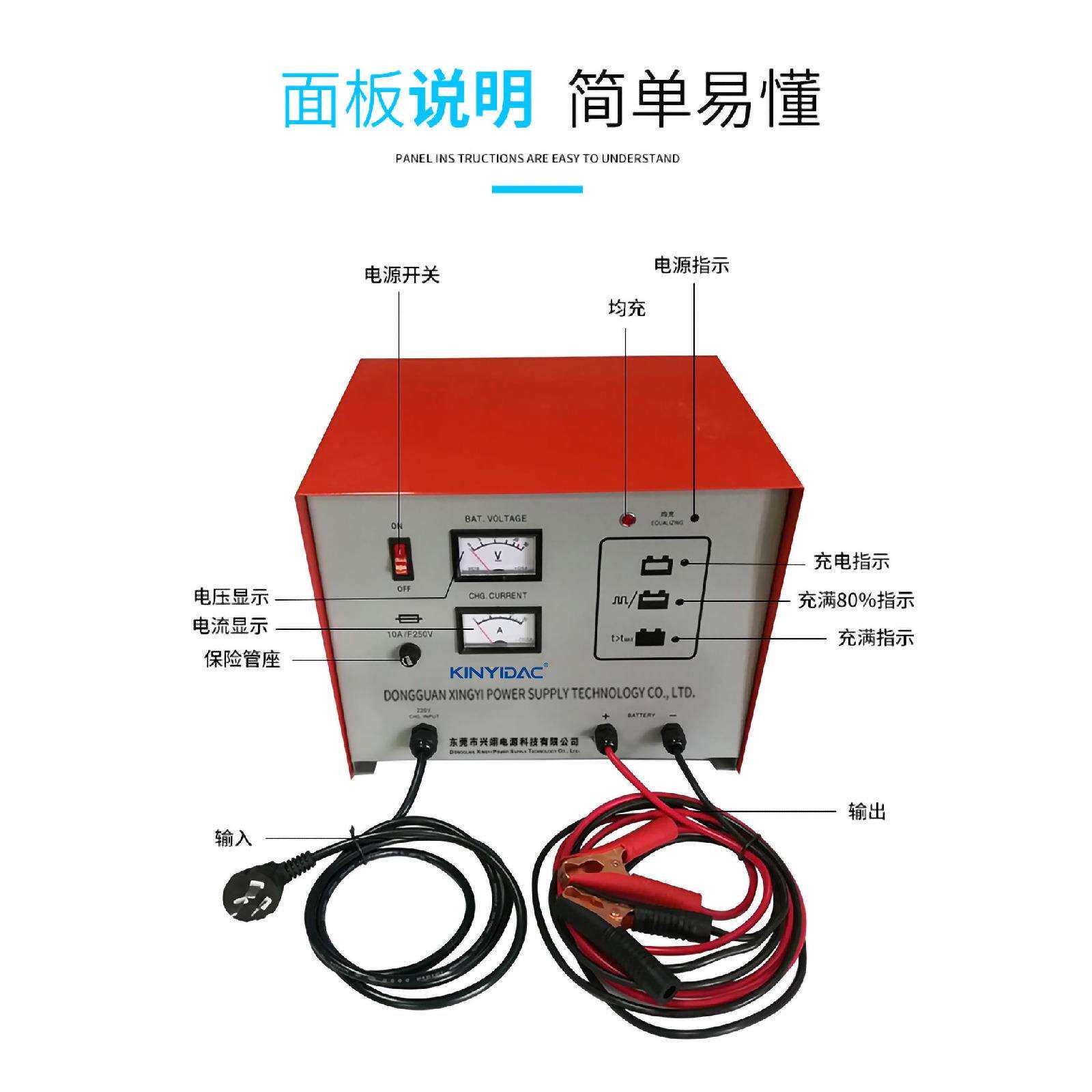 厂家供应12V 24V电瓶自动识别充电器30A蓄电池老式线圈智能充电机