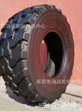 工程轮胎405/70R20越野花纹乌尼莫克装载机铲车405/70R24全钢轮胎