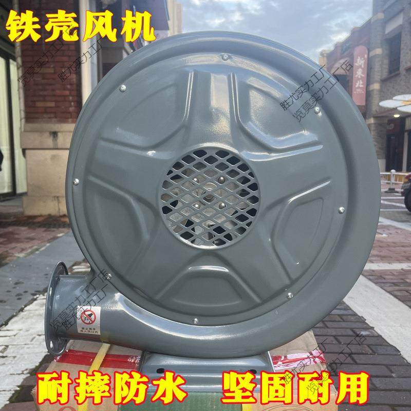 充气拱门风机开业庆典婚庆彩虹门气模铁壳鼓风机塑料防水铜线