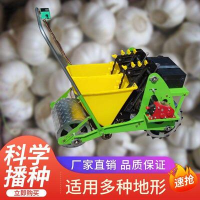 大蒜播种开沟一体机单多行种蒜电动汽油种洋葱机Garlic planting