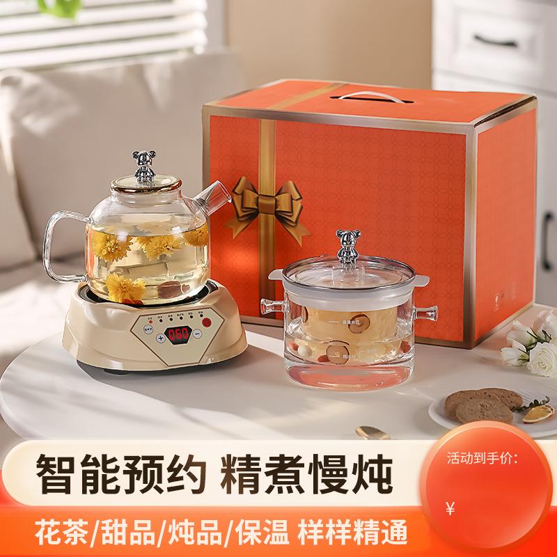养生壶家用多功能小型办公室玻璃煮茶器全自动烧茶壶煮水壶耐高温