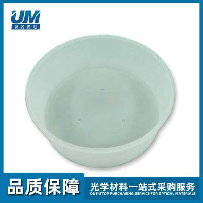 真空光学镀膜机离子源石英碗光驰OPTORUN离子源石英杯A37-1051