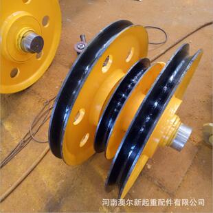 厂家制造 起重机吊钩滑轮组 钢丝绳滑轮组 轧制滑轮片