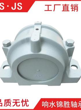 SNV140 SNV180 轴承座 SNV300轴承 SNV200法兰盘带座双轴承