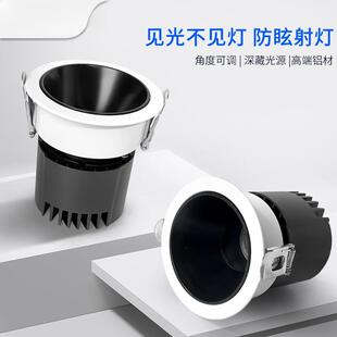 客厅吊顶无主灯小山丘射灯嵌入式LED天花灯防眩目筒灯开孔7.5洞灯