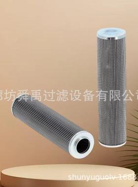 厂家供应挖掘机液压油滤芯P550702回油滤清器