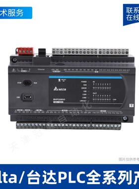 Delta/台达PLC薄型S2系列DVP02LC-SL可编程控制器模拟扩展