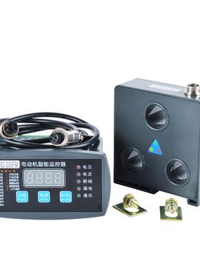 电动机综合保护器ST102-200FM电动机智能监控保护器三团电器