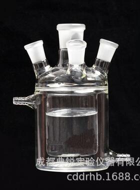 夹套反应瓶双层玻璃反应器 实验反应釜100/150/250/500三口四口xg