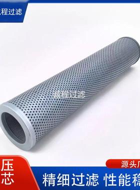 工程机械过滤器P161571 P176221 P164699液压滤芯
